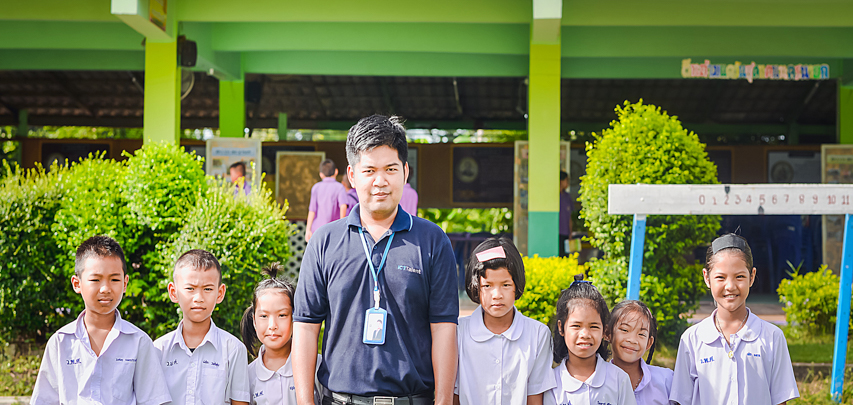 ผู้นำด้านเทคโนโลยีเพื่อการศึกษา ICT TALENT